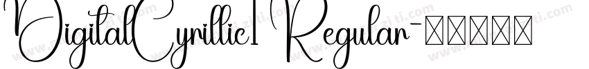 DigitalCyrillic1 Regular字体转换
